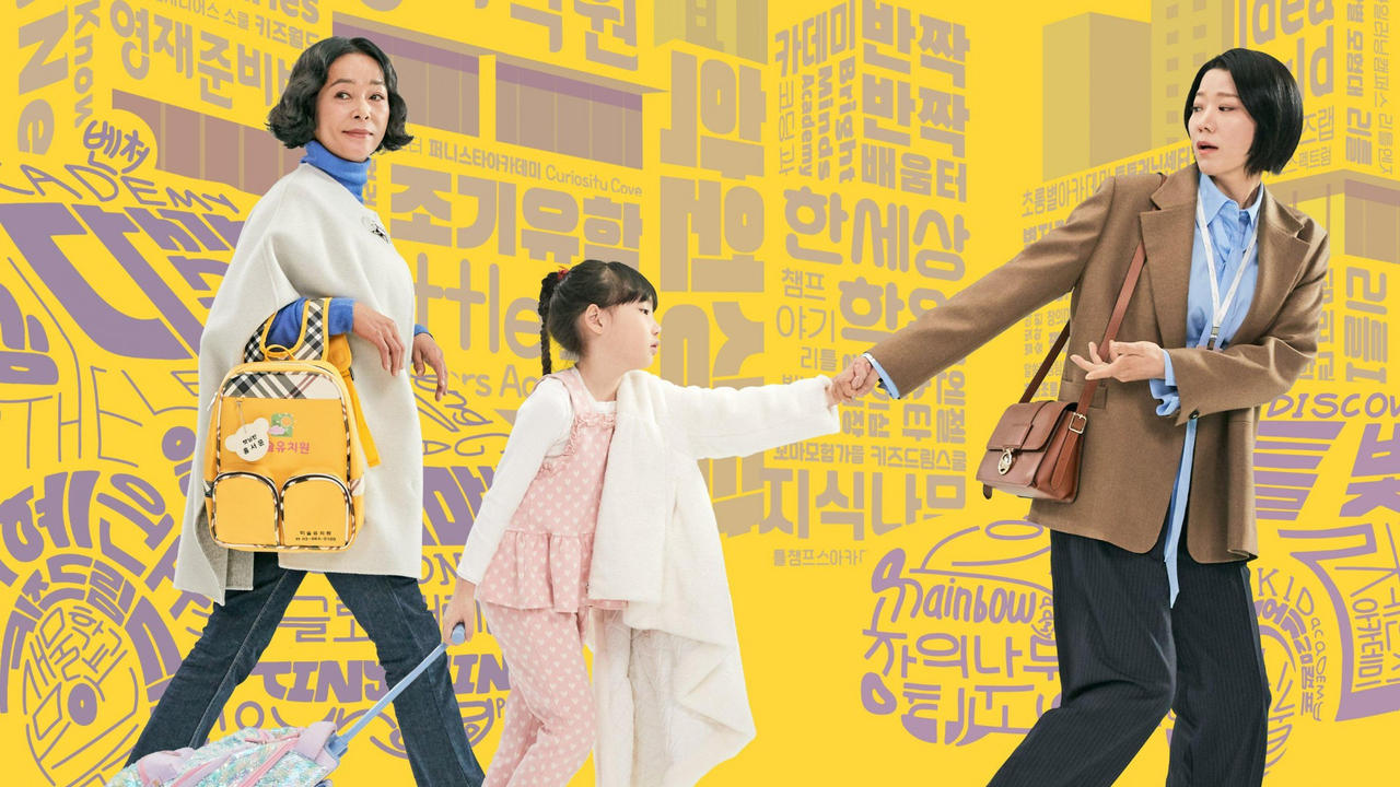 Mother and Mom backdrop