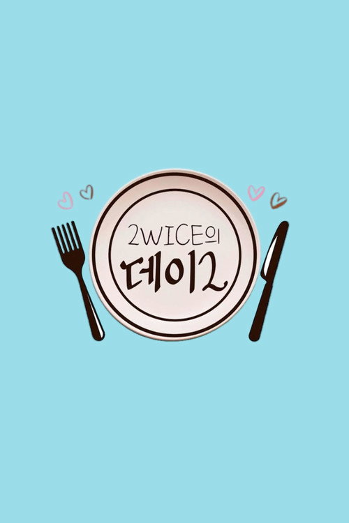 2WICE’s DATE