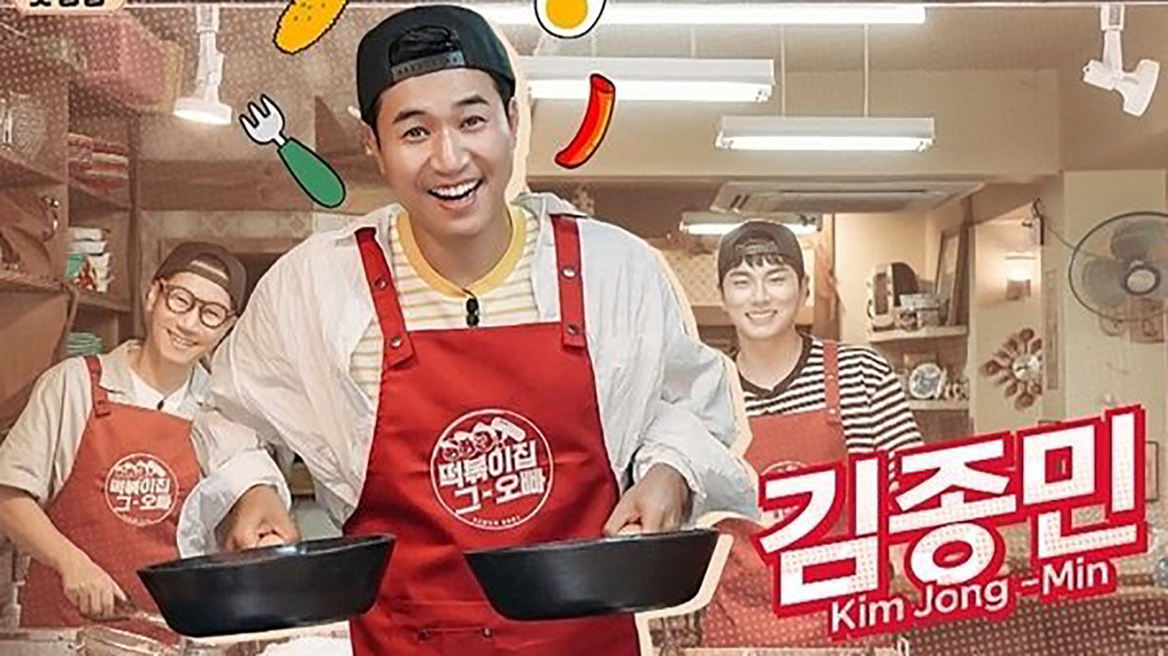 The Oppa of Tteokbokki House backdrop