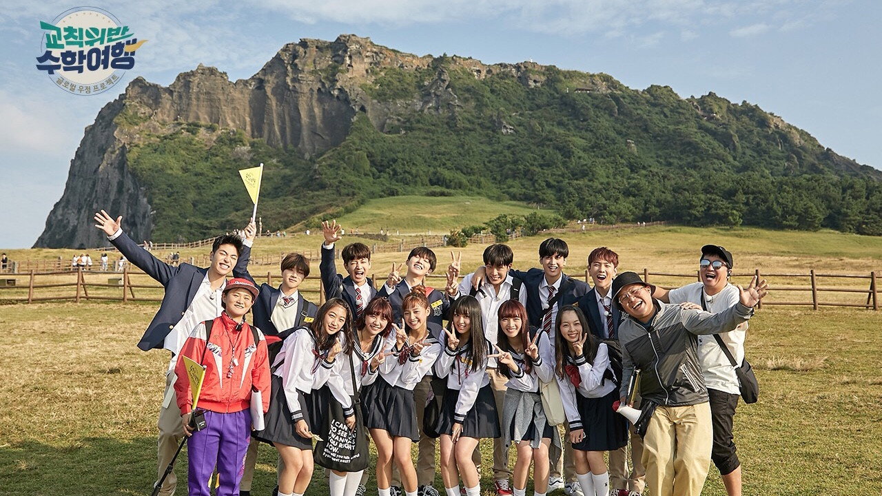Rebellious School Trip backdrop