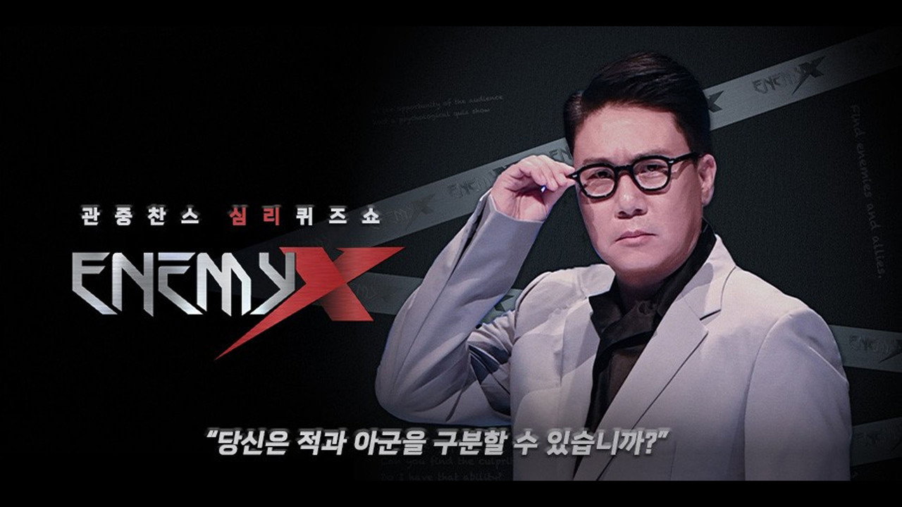 ENEMY X backdrop