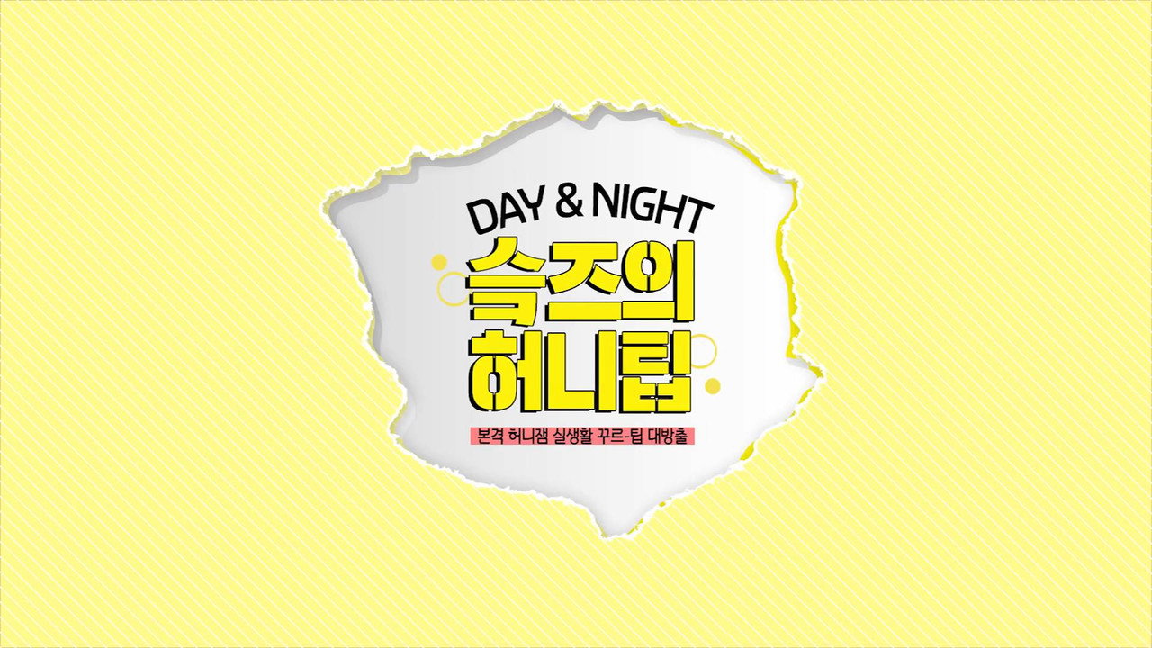 SKZ-HONEY TIPS backdrop