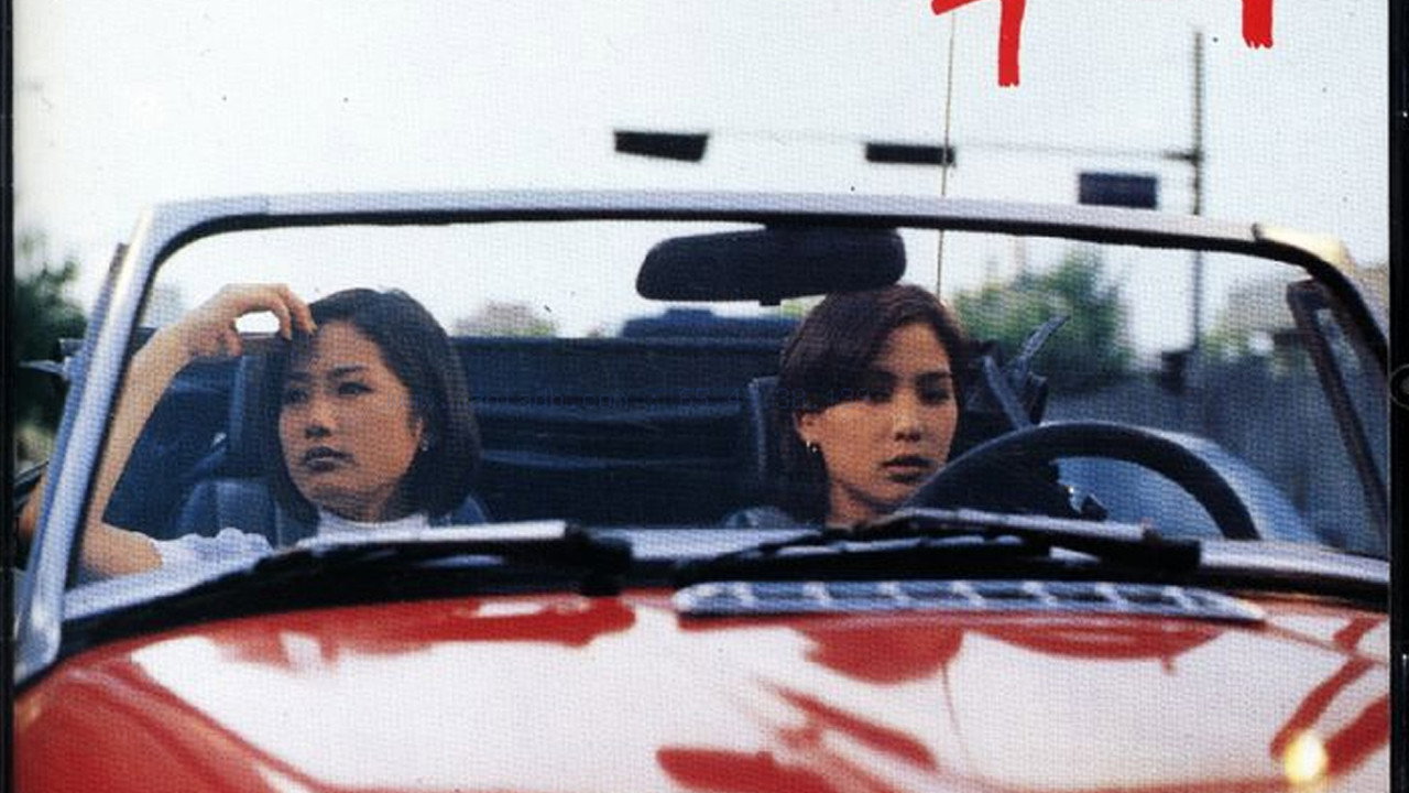 Suk Hee backdrop