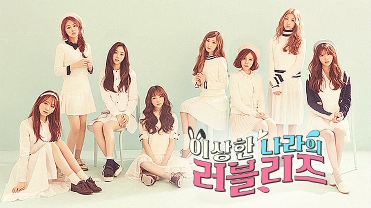 Lovelyz in Wonderland backdrop