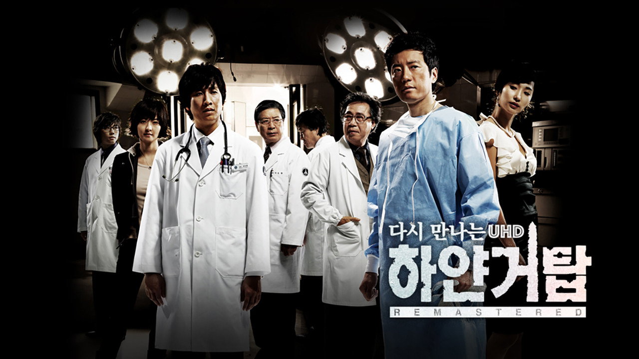 다시 만나는 하얀거탑 UHD 리마스터드 backdrop