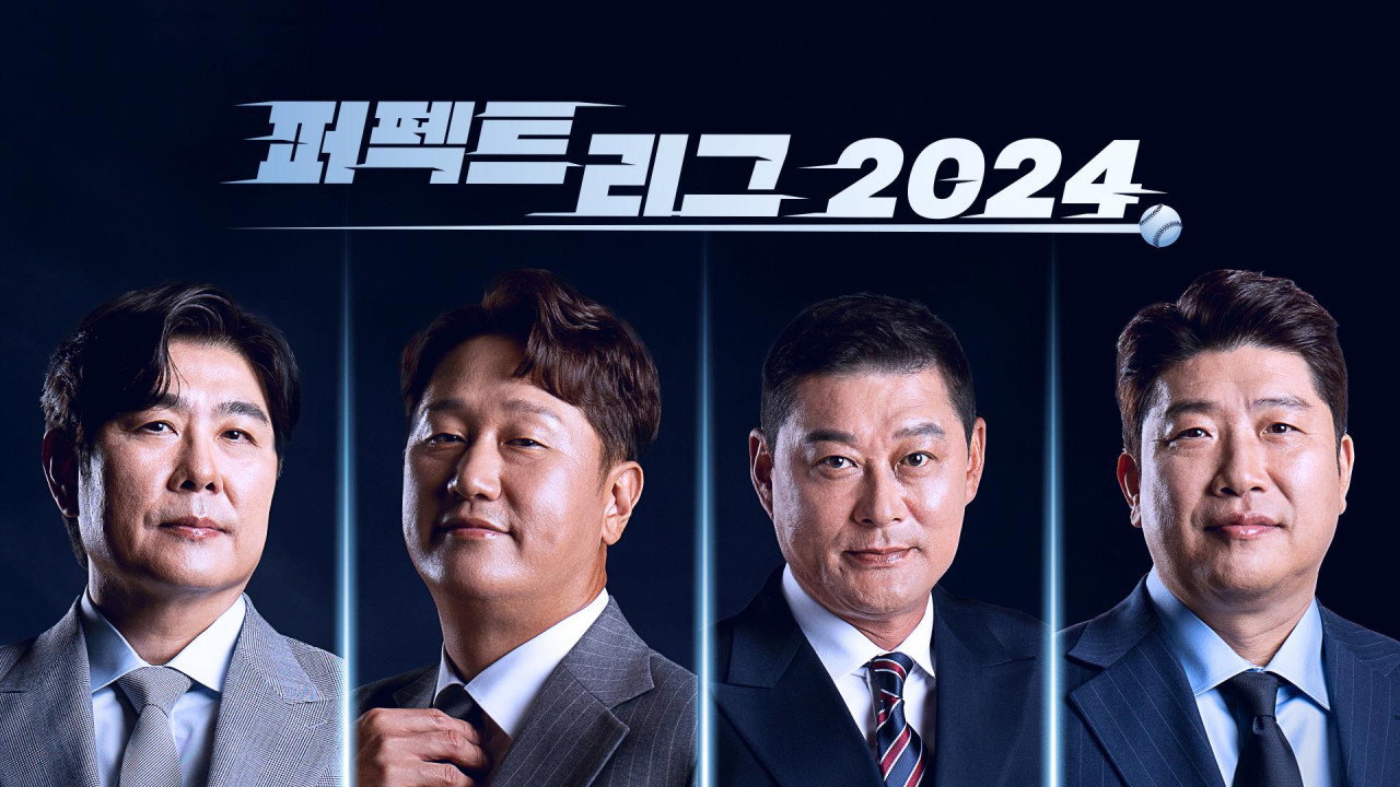 Perfect League 2024 backdrop