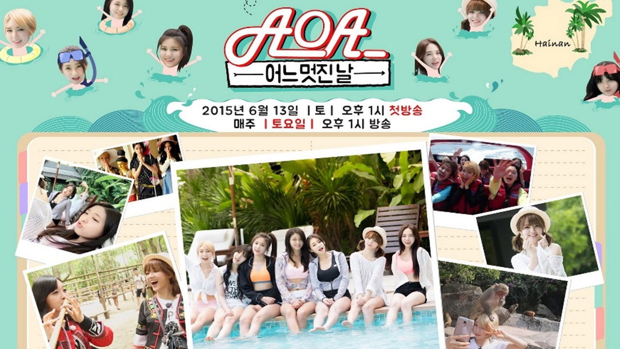AOA's One Fine Day backdrop