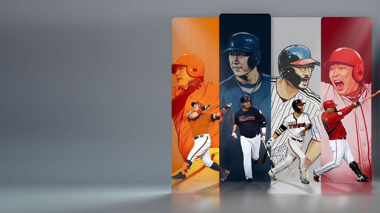 Little Baseball backdrop