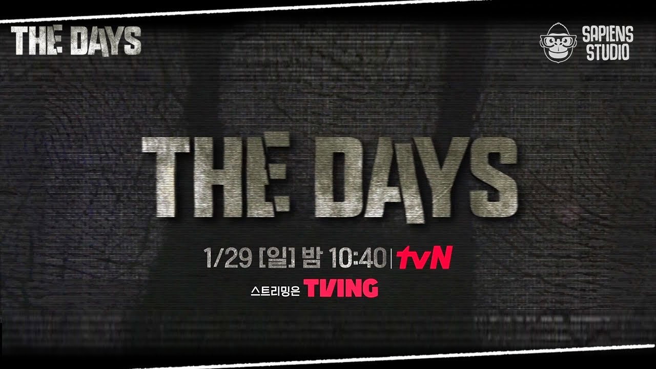 THEDAYS backdrop