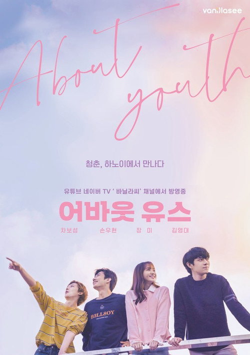 About Youth
