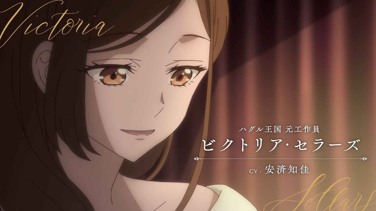 Victoria of Many Faces backdrop