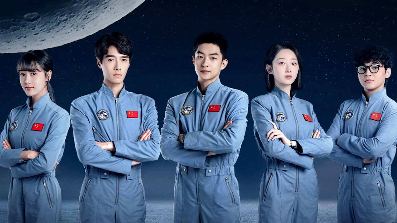 To the Stars backdrop