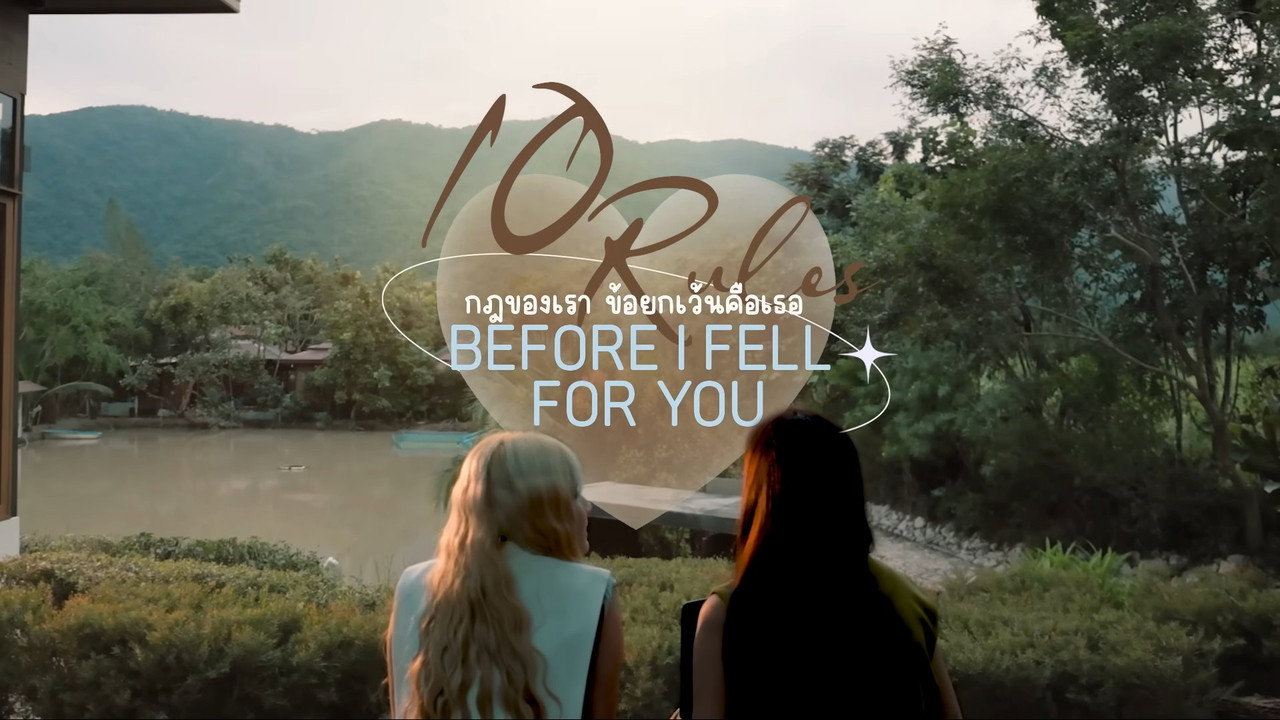 10 Rules Before I Fell for You backdrop
