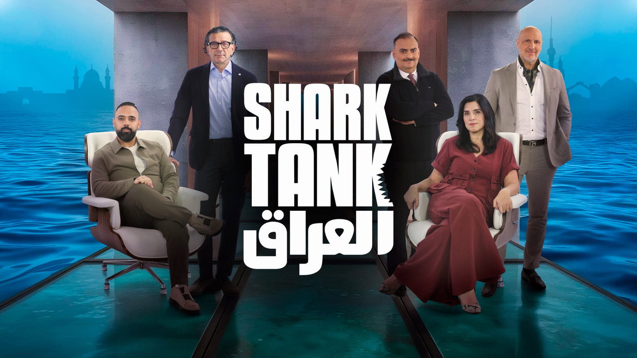 Shark Tank Iraq backdrop