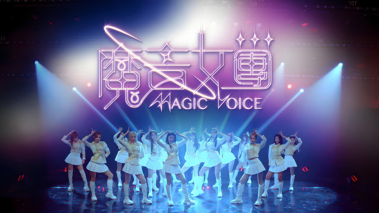 Magic Voice backdrop