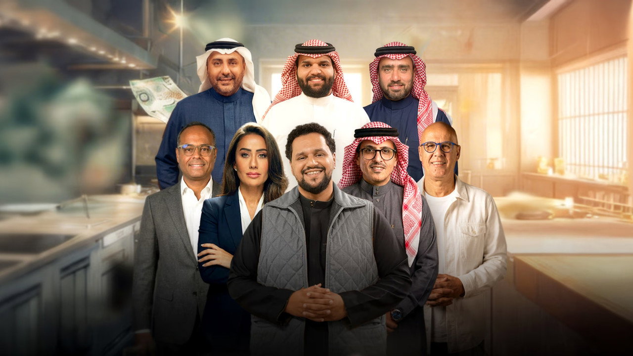 Million Riyal Menu backdrop