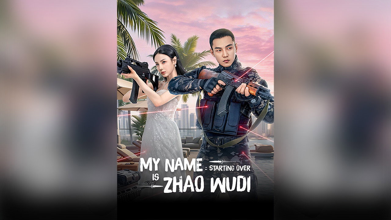 My Name is Zhao Wudi: Starting Over backdrop