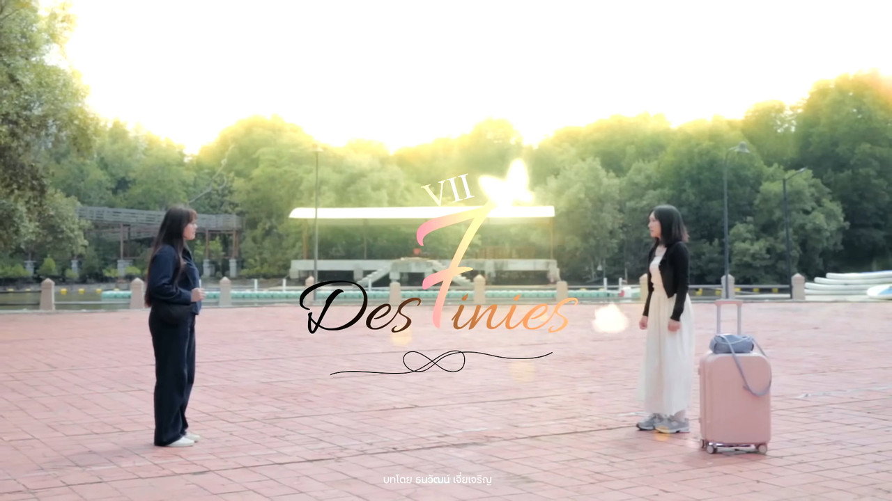 7 Destinies backdrop