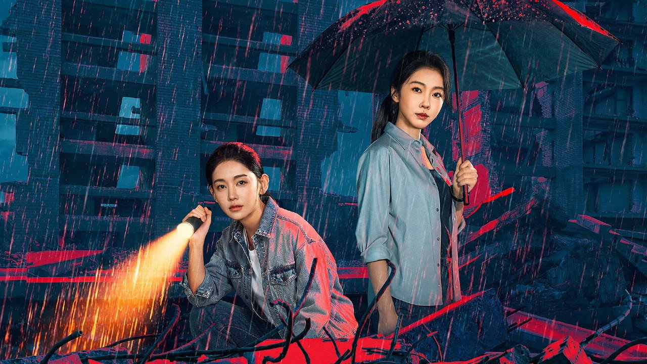 Sharp Downpour backdrop
