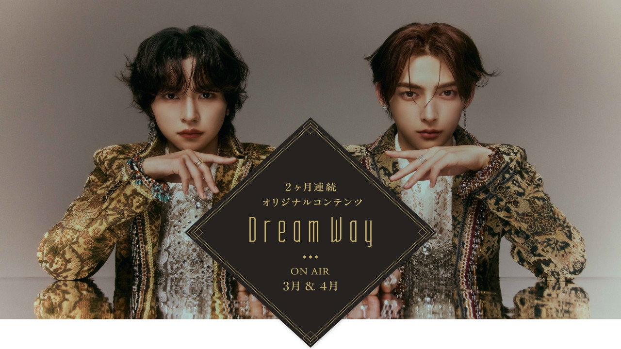 Dream Way backdrop