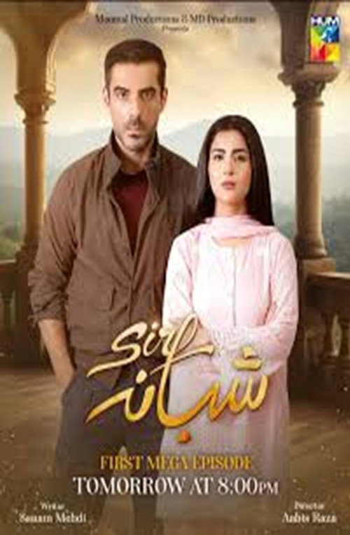 Sirf Shabana