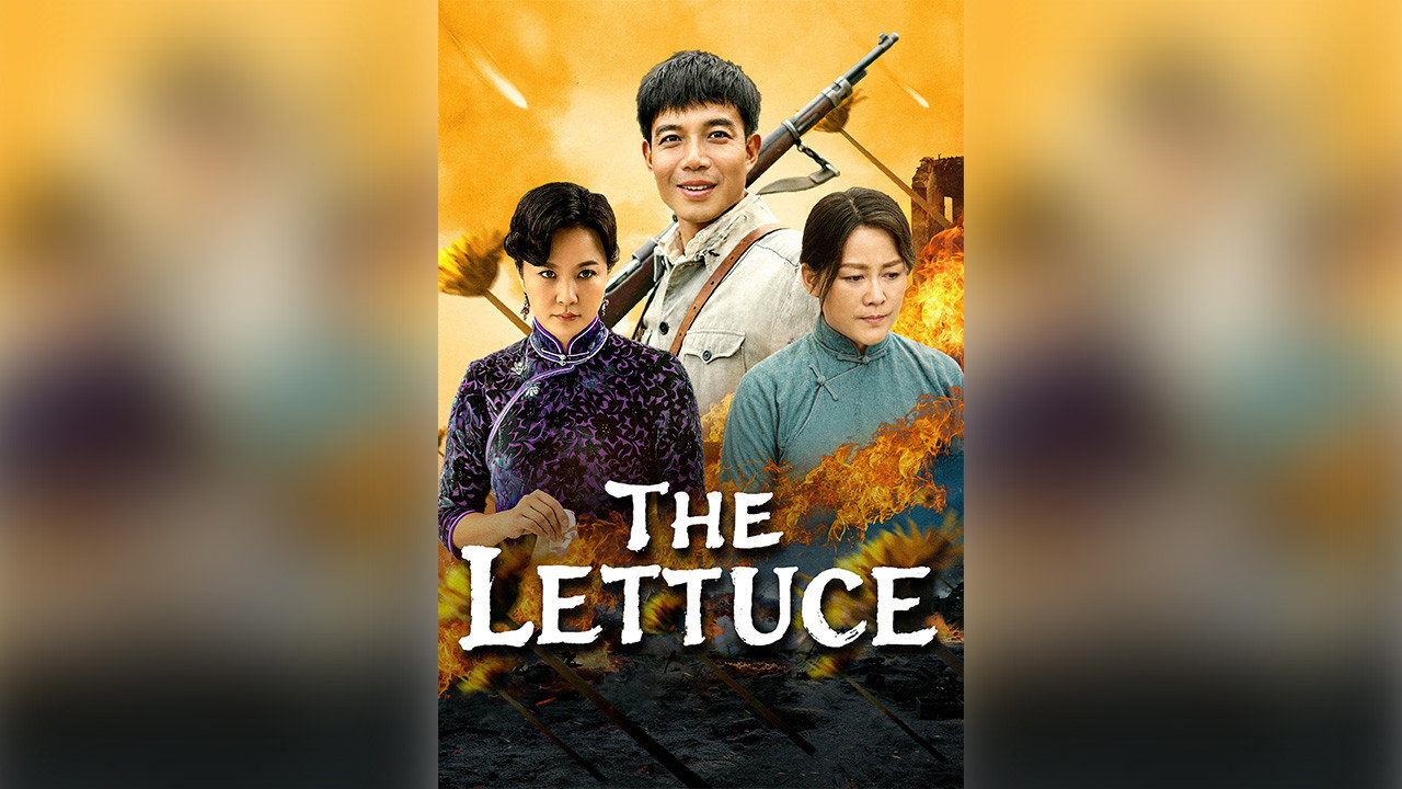 The Lettuce backdrop