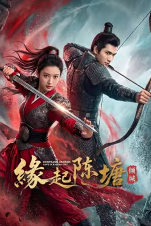Chentang Genesis: Love in Fallen City