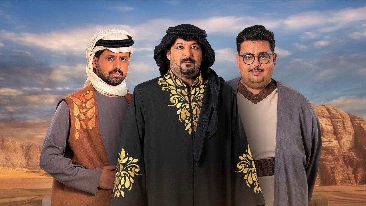 Saydan backdrop