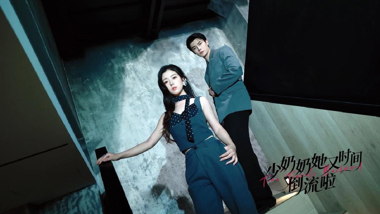 His Time-Leaping Wife backdrop