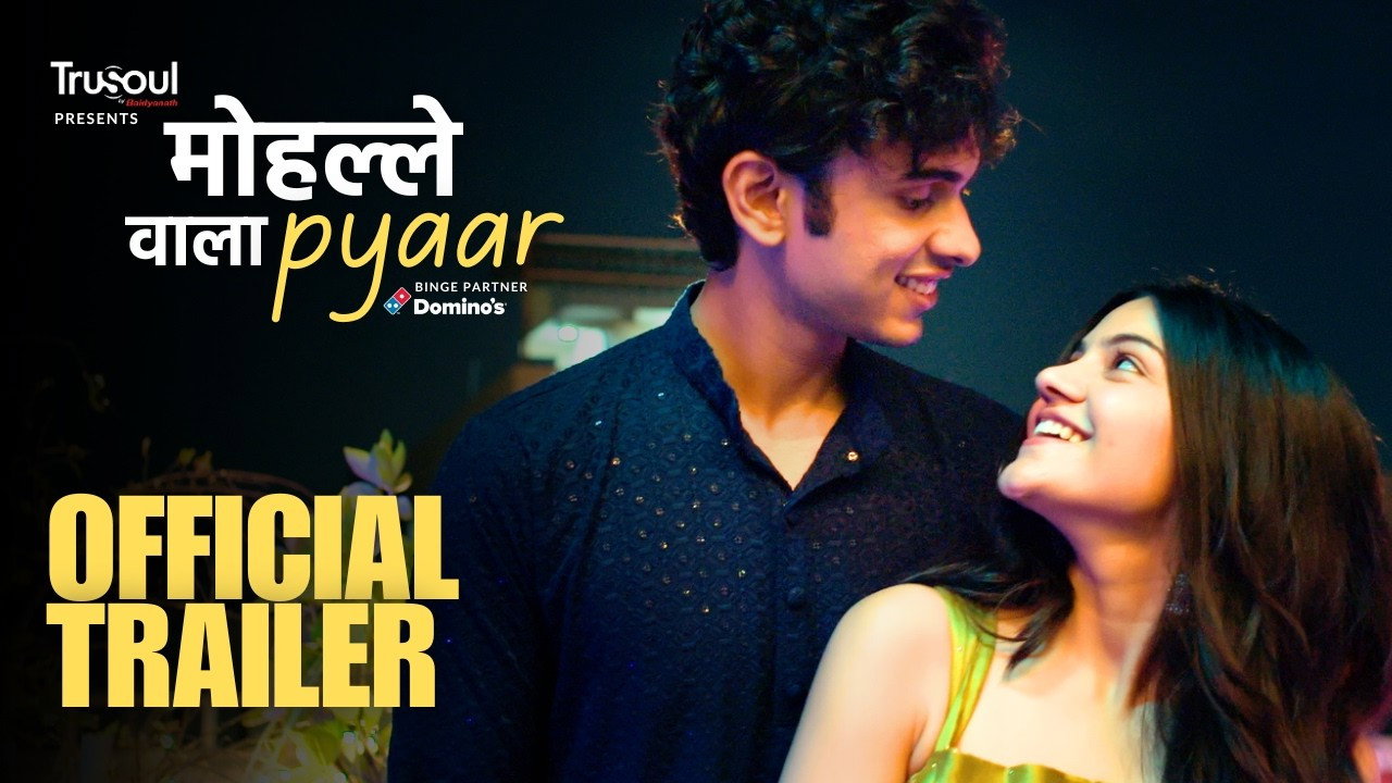 Mohalle Wala Pyaar backdrop