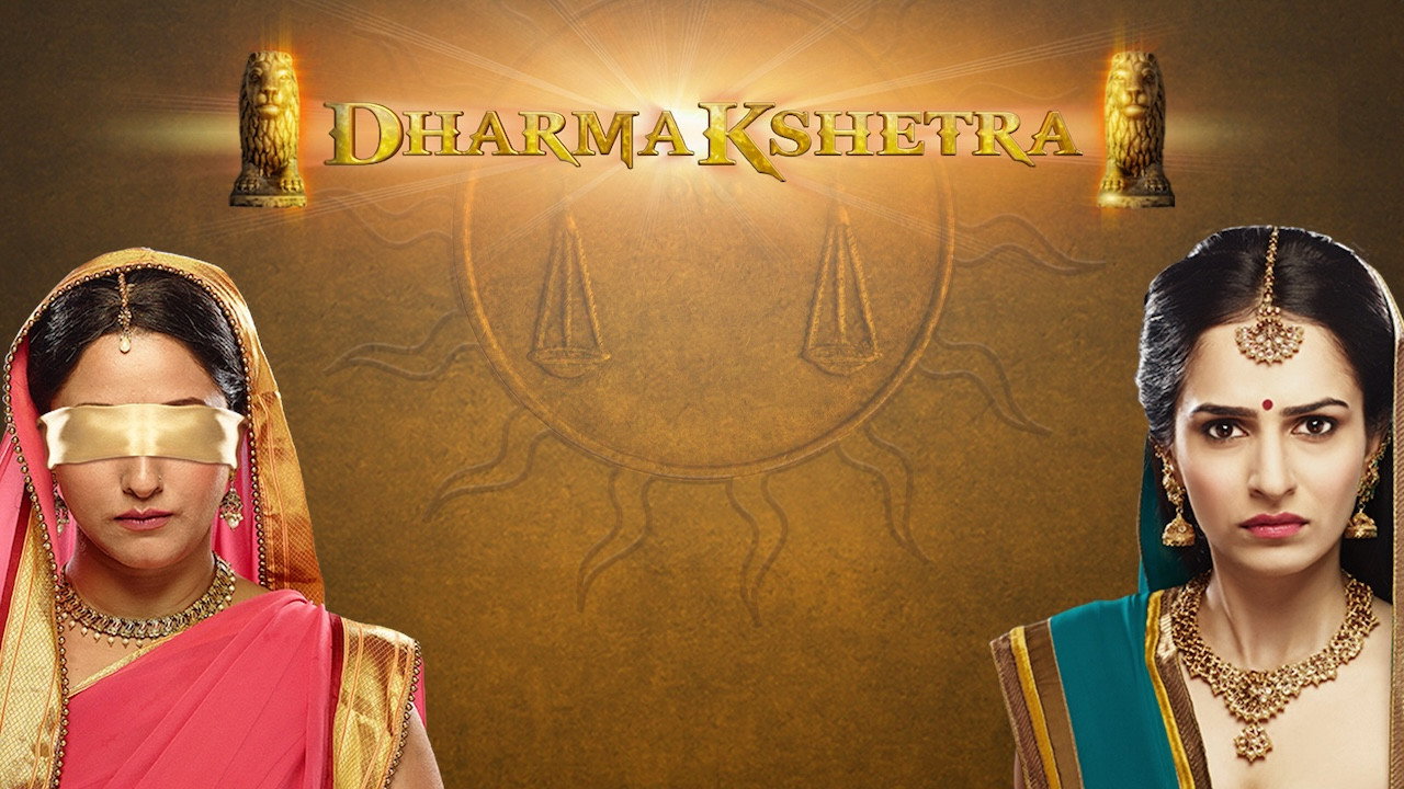 Dharmakshetra backdrop