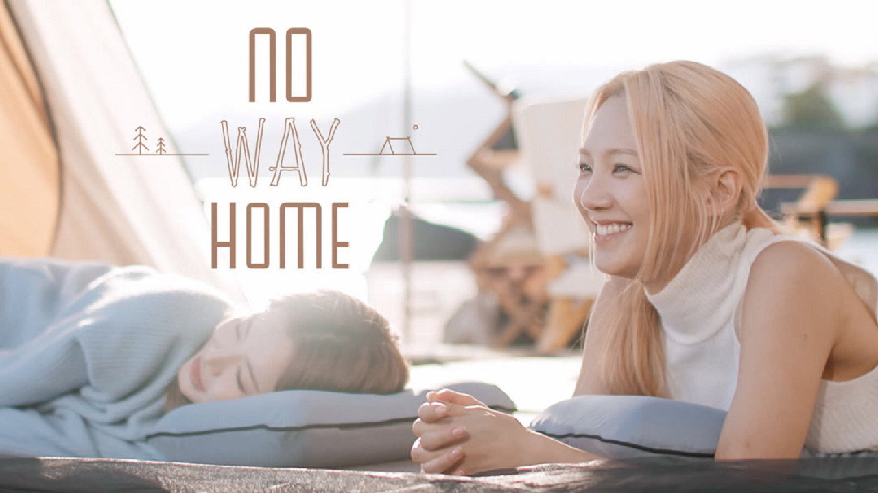 No Way Home backdrop