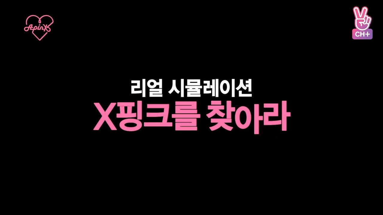 Find X-Pink backdrop
