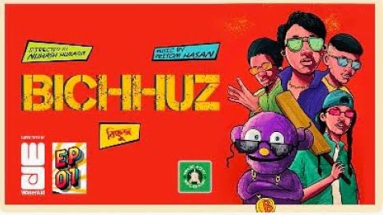 Bichhuz backdrop