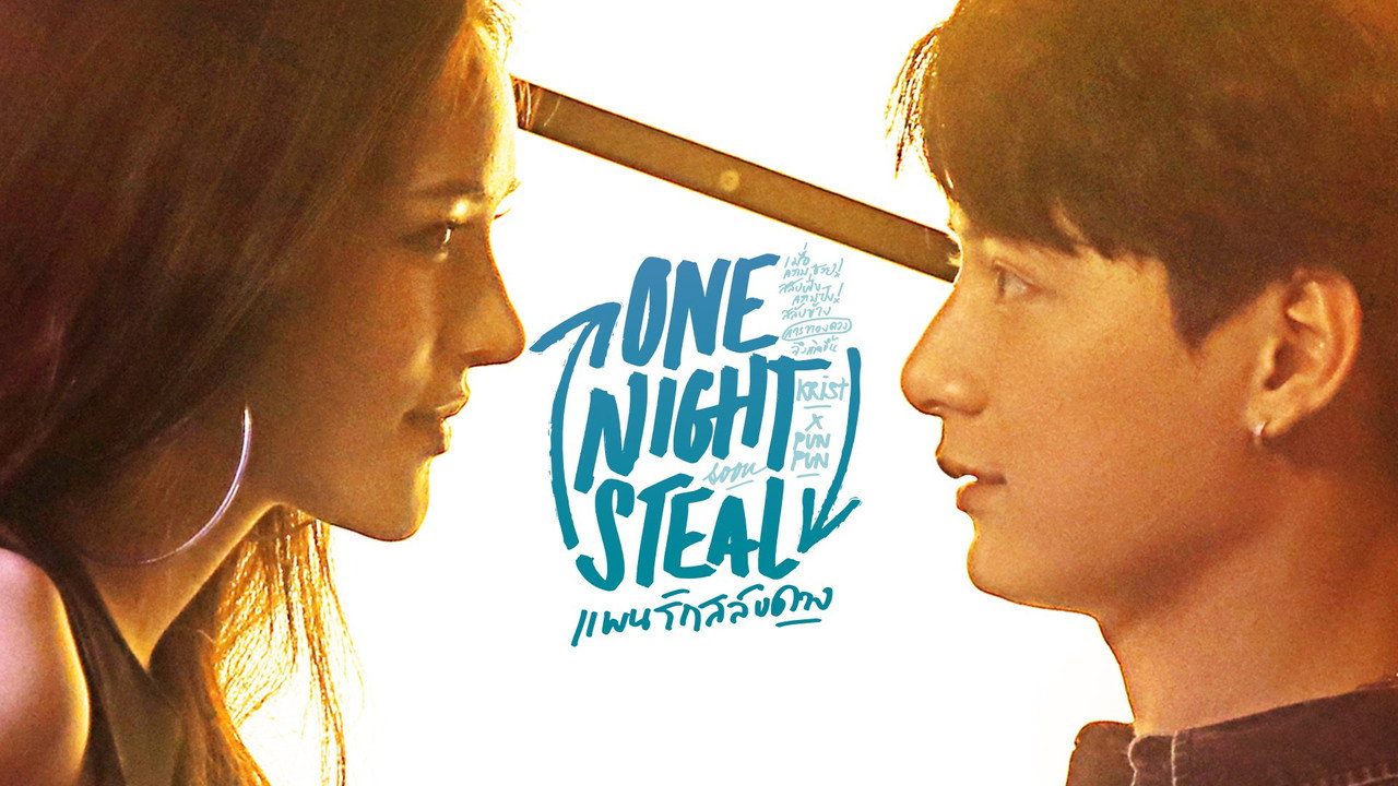 One Night Steal backdrop