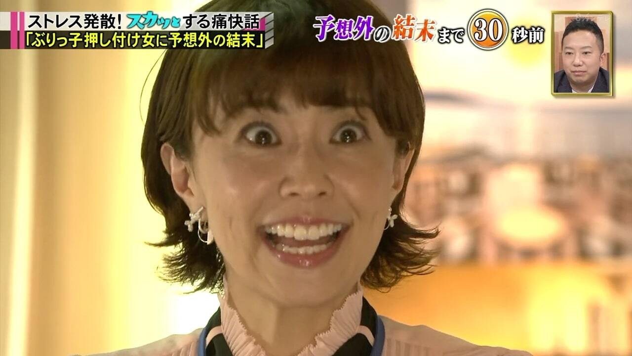 Tsukai TV Sukatto Japan backdrop