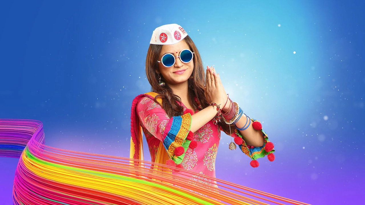 Nimki Vidhayak backdrop