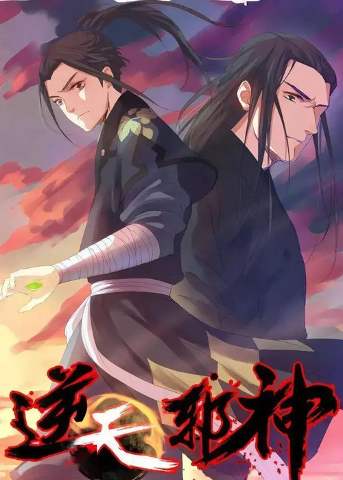 Against the Gods 2D