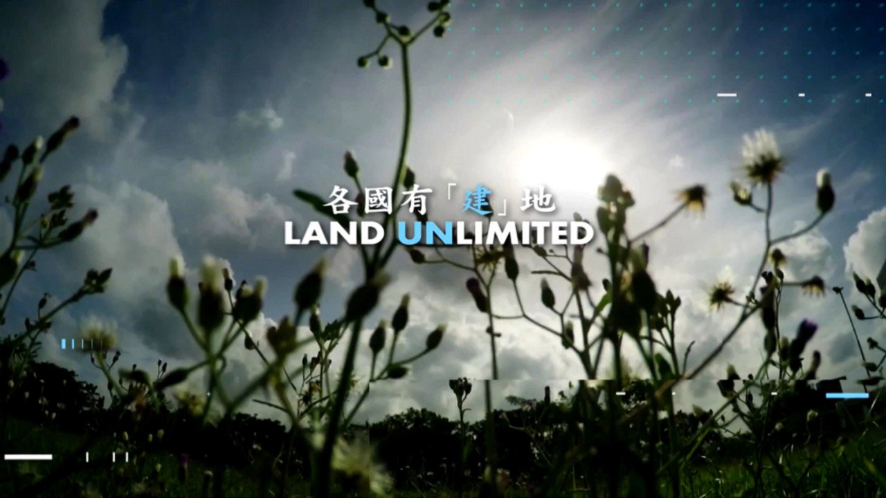 Land Unlimited backdrop