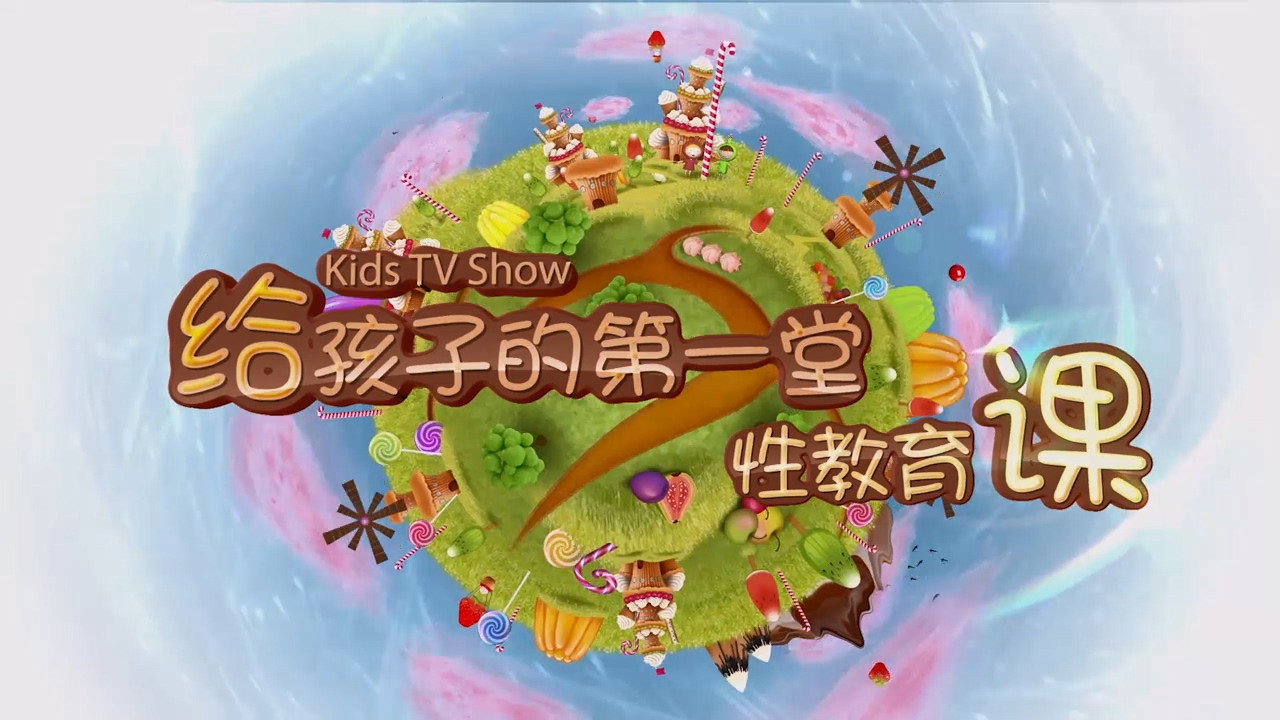 Sex education for children backdrop