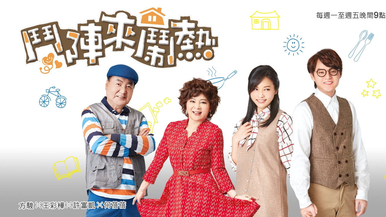 Welcome Happy Together backdrop
