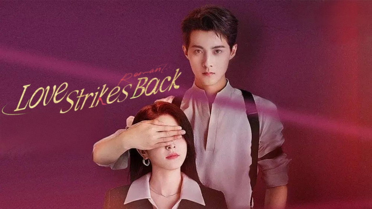 Love Strikes Back backdrop