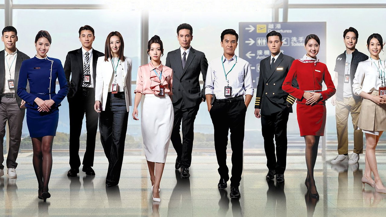 The Airport Diary backdrop