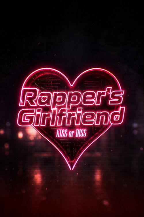 Rapper's Girlfriend: KISS or DISS