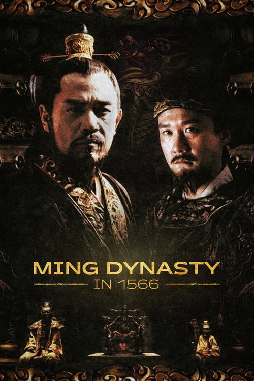 Ming Dynasty