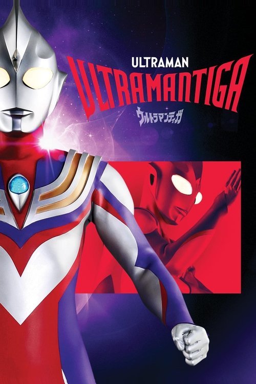 ULTRAMAN