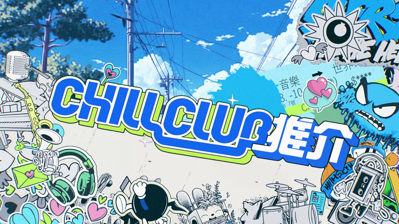 Chill Club backdrop