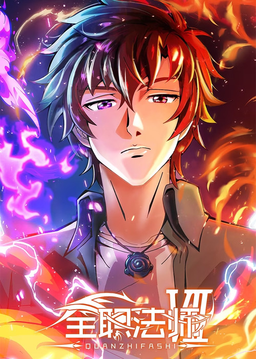Full-Time Magister